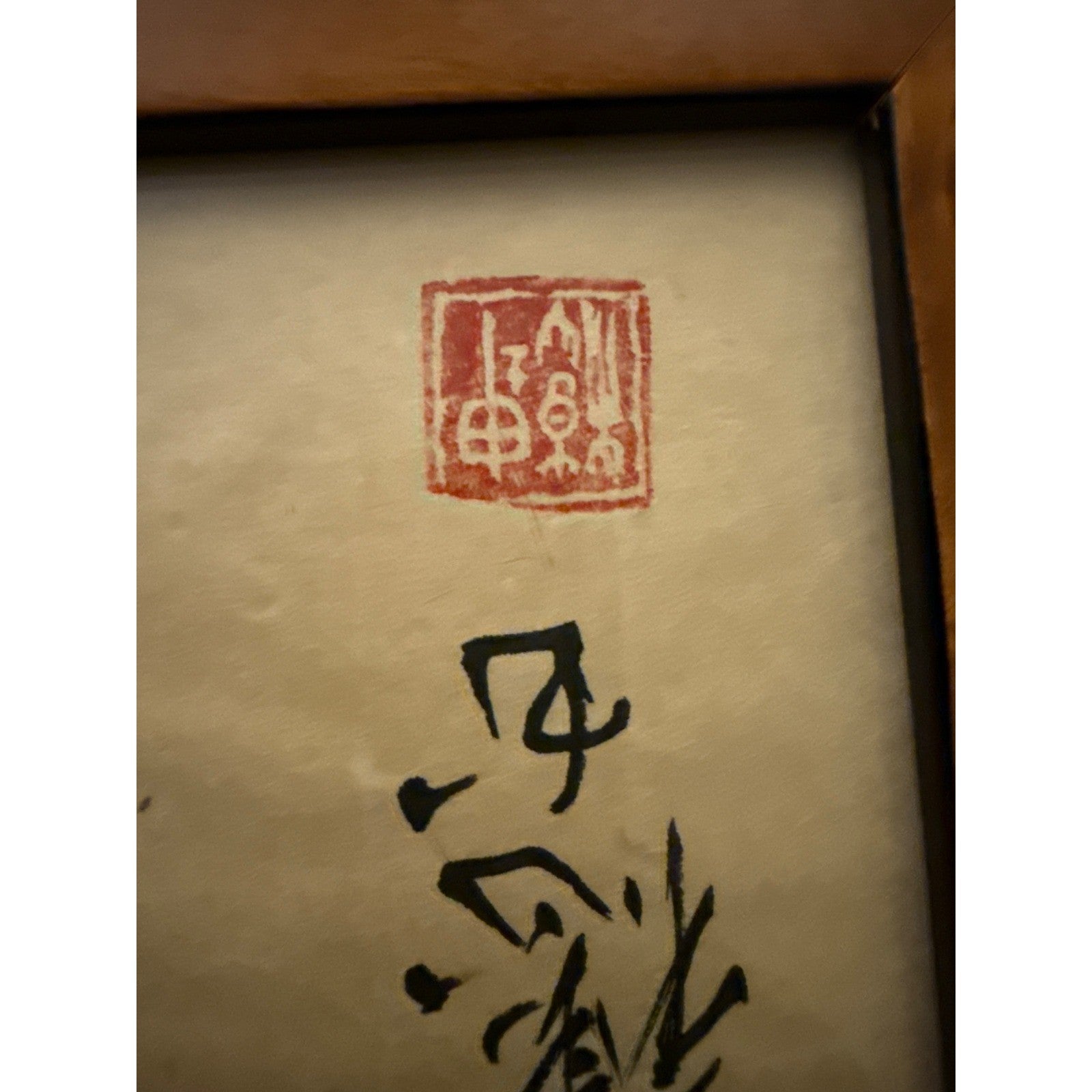 Original Chinese Calligraphy "Shang Shan Ruo Shui" Hand-Inked Brush Art Framed