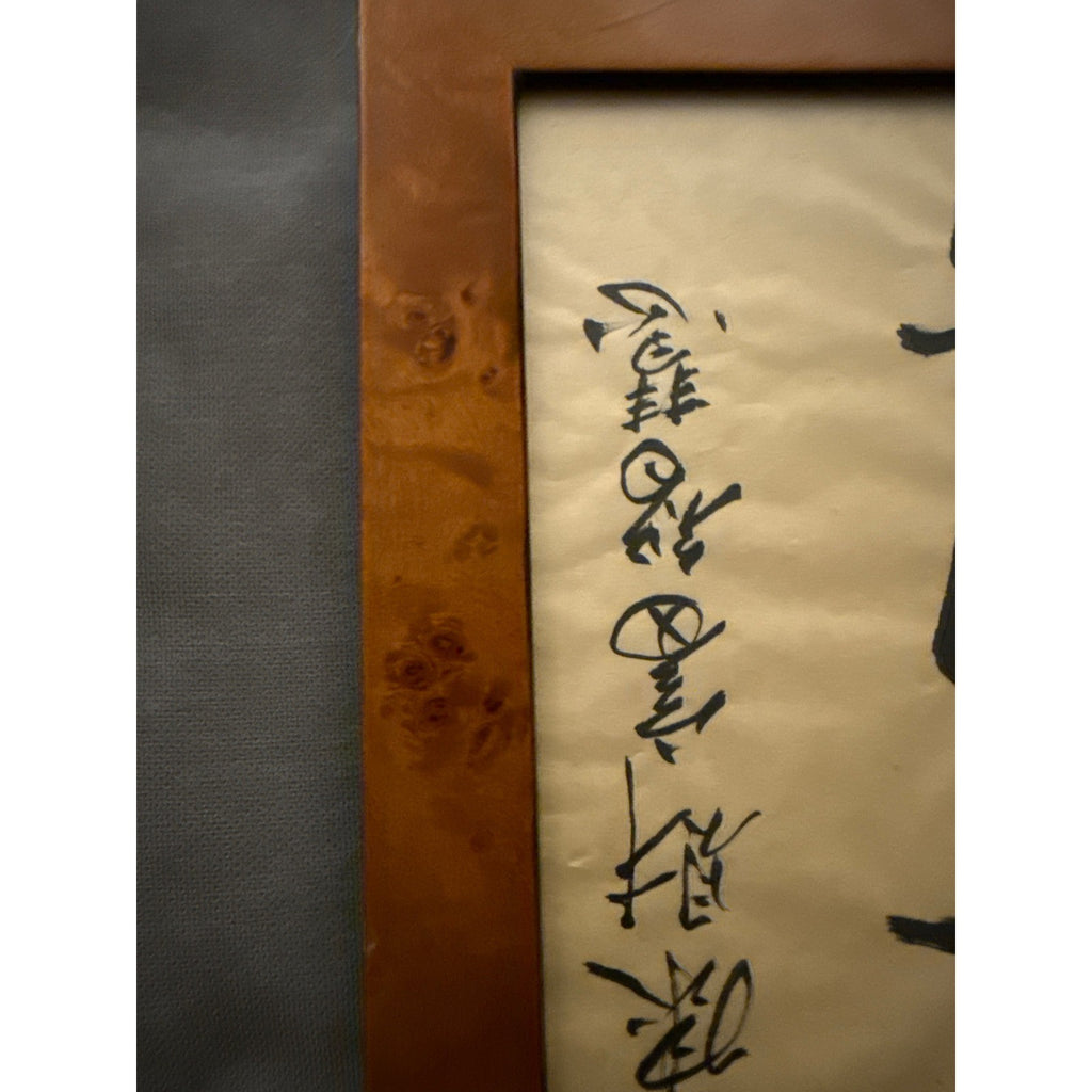 Original Chinese Calligraphy "Shang Shan Ruo Shui" Hand-Inked Brush Art Framed