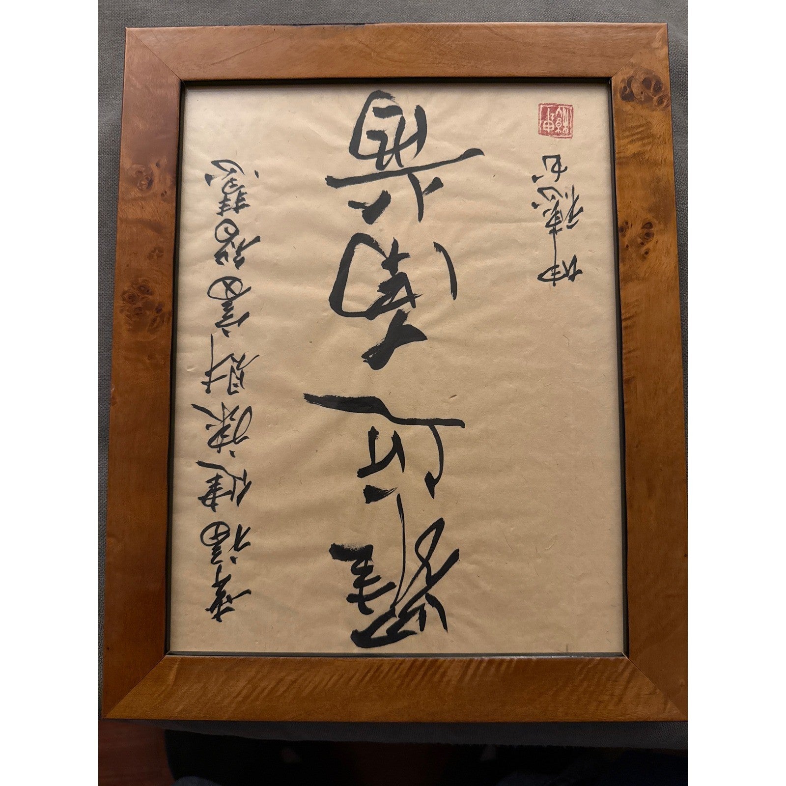 Original Chinese Calligraphy "Shang Shan Ruo Shui" Hand-Inked Brush Art Framed